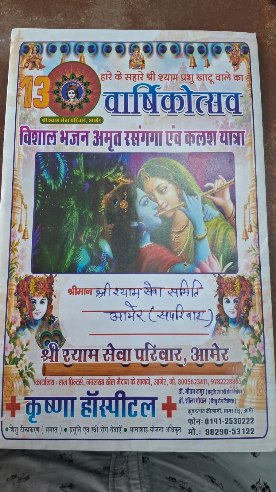 Review image 2